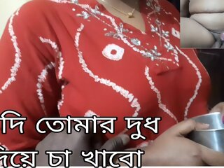 Bengali boudi ritu fucking..