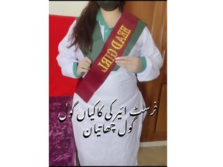 Beautiful college indian..